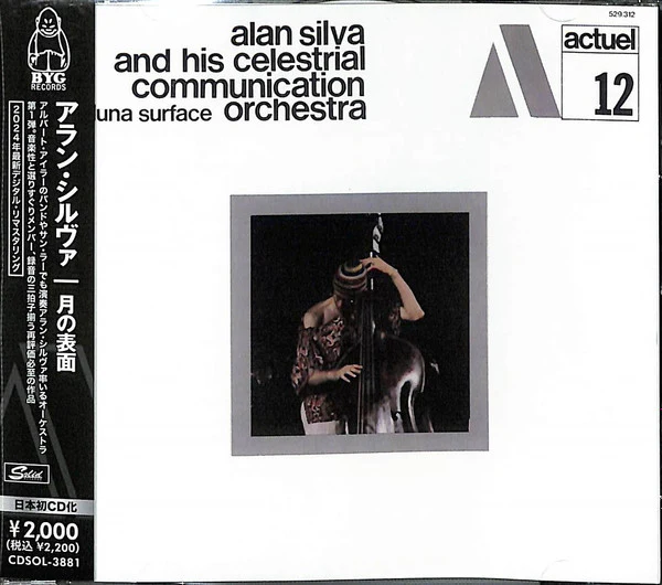 Alan Silva- Luna Surface (CD)