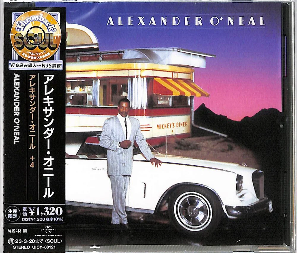 Alexander O'Neal- Alexander O'Neal (CD)
