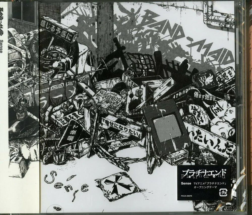 Band-Maid- Sense (CD)