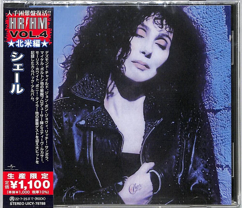 Cher- Cher (CD)