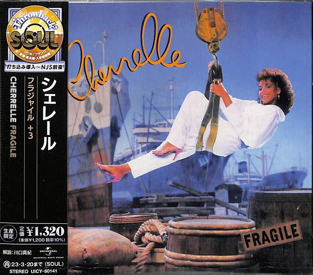 Cherrelle- Fragile (CD)