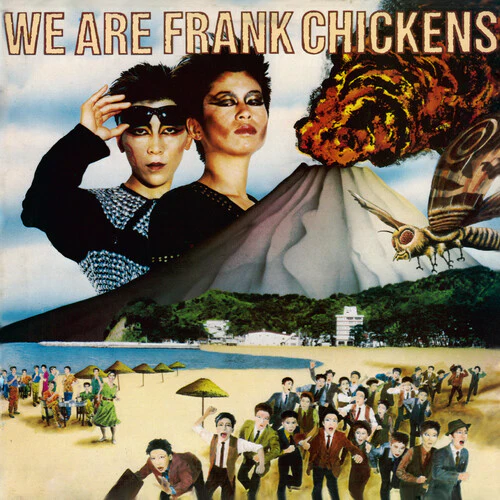 Frank Chickens- We Are Frank Chickens - Limited Splatter Green Vinyl - Image 3