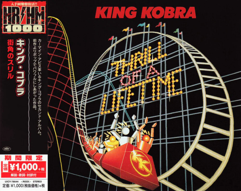 King Kobra- Thrill Of A Lifetime (CD)