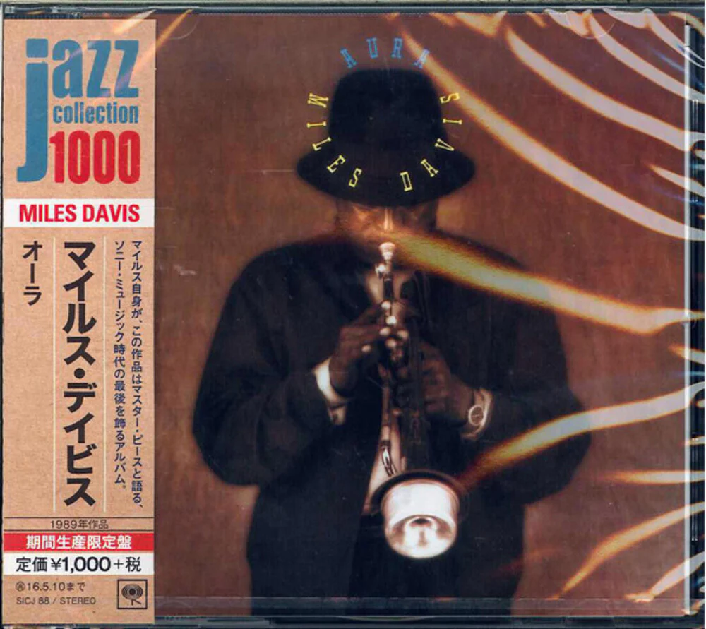 Miles Davis- Aura (CD)