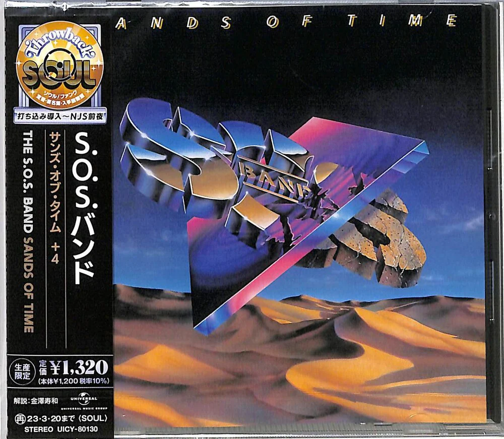 Sands Of Time (CD)