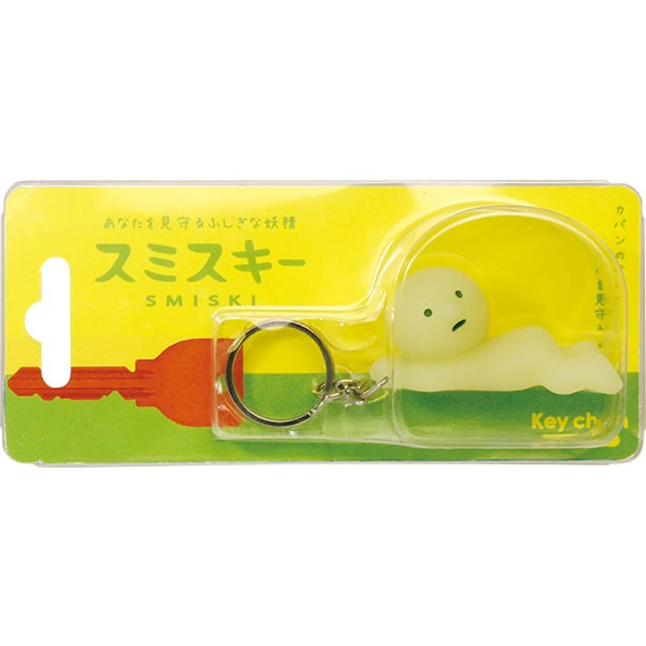 Smiski Keychain (Grabbing) Keychain - Image 3