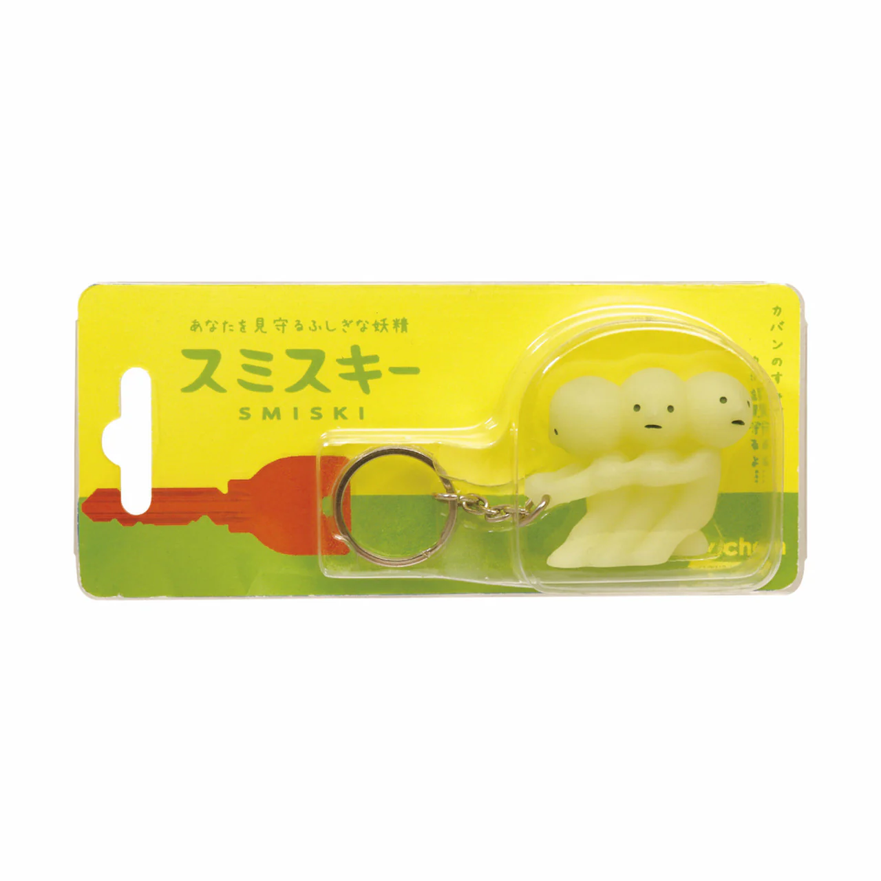 Smiski Keychain (Pulling) Keychain - Image 3