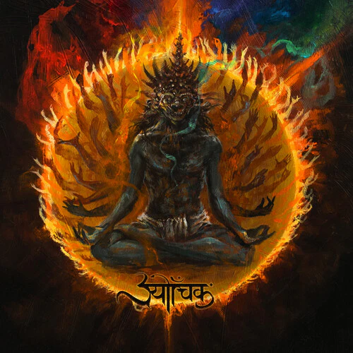 Sutrah- Dunes