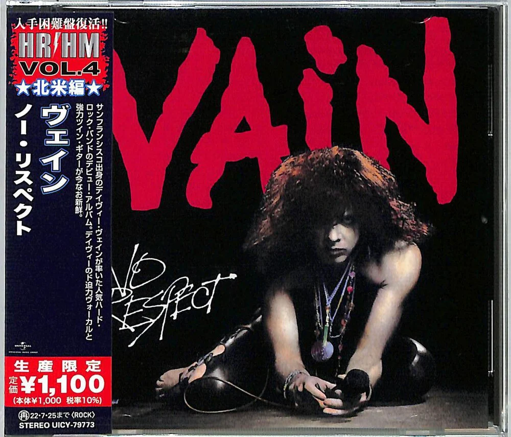 Vain- No Respect (CD)