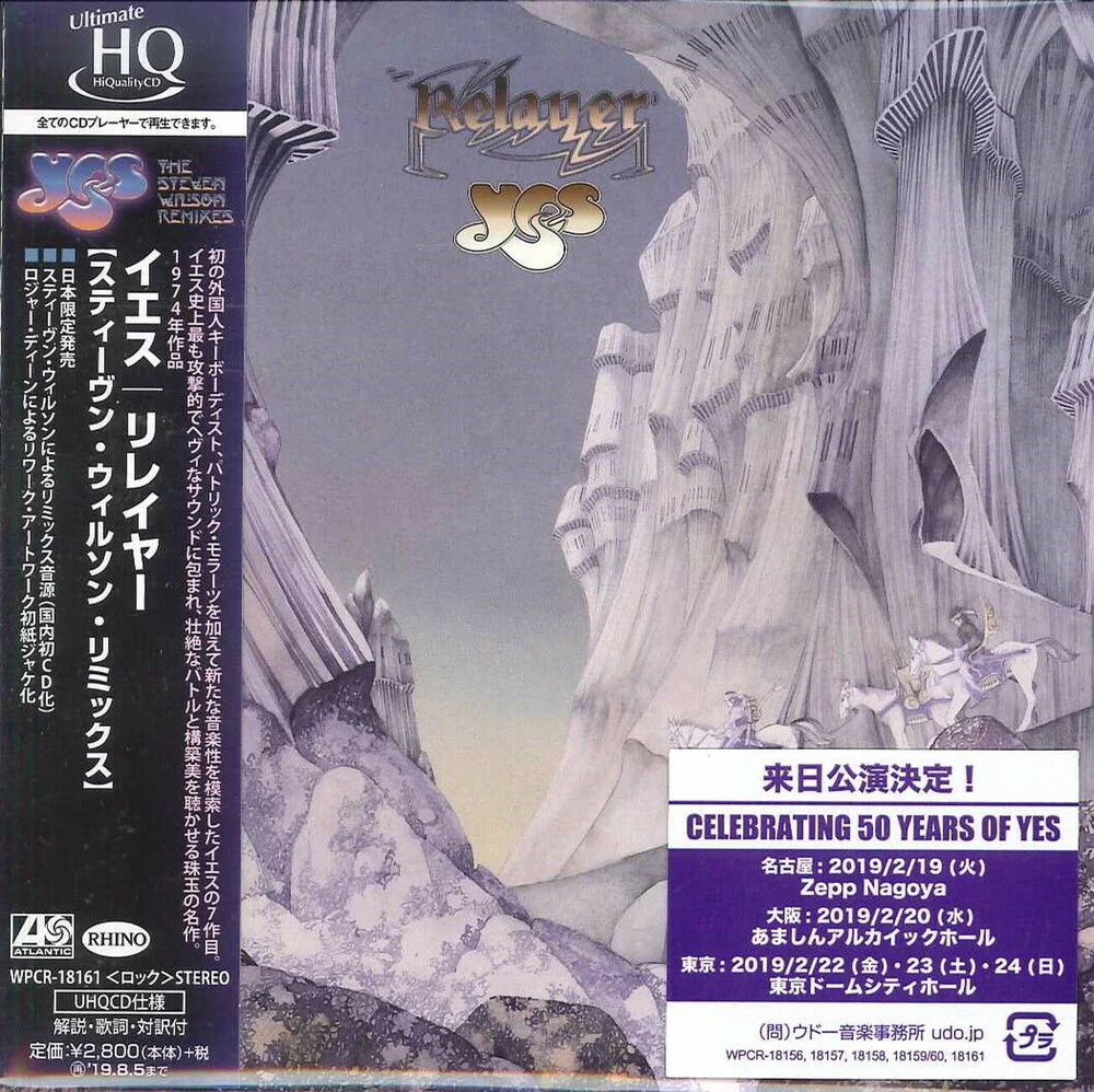 Yes- Relayer (Steven Wilson Remix) (CD)
